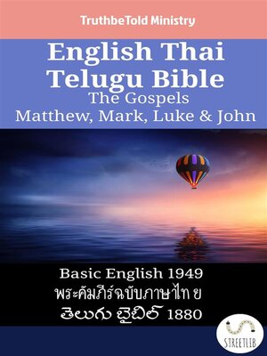 cover image of English Thai Telugu Bible--The Gospels--Matthew, Mark, Luke & John
